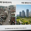 뉴완성공업사 이미지