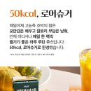 매일야채랑