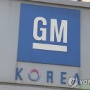 GM 이미지