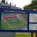 모험어린이공원 공원화장실 이미지