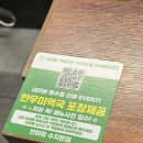 수지비빔밥 | [용인/성복역 맛집] 육회전문점 반하정 수지본점 한우육회비빔밥, 오징어김치전 후기