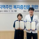 이안한방병원 이미지