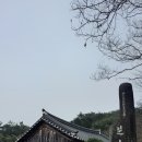 광주향교 유림회관 이미지