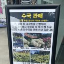 청원한우마실 1호점 이미지