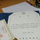 포항공과대학교복지회