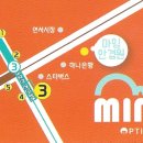 연신내영재약국 이미지