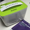 새가정약국 | 카피어랜드 미니 소형 가정용파쇄기 sc2084 구매 후기