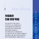 메디안의료기 네이버블로그
