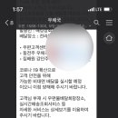 해성건어물 이미지