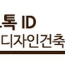 황토거인 이미지