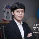 [???]리박스쿨 대표 손효숙씨가 설립했었던 ‘프리덤칼리지장학회’ 강사진 명단 이미지