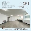 컨테이너부두사거리