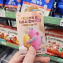 CU 마로니에점 쿠키뉴스