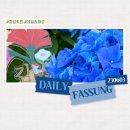 파성학원 이미지