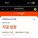 피자투어 이미지