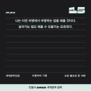 유일무이