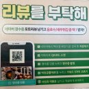 산본빌딩 | [산본 돈까스 맛집 추천]백소정 산본점 다녀온 후기