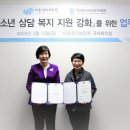 강화청소년지역아동센터 이미지