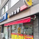 연신내자매김밥