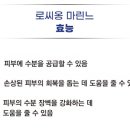 피부숨쉬다 이미지