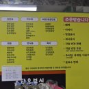 홈타운분식