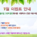 인천그랜드컨트리클럽 이미지