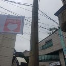 상봉2동 주민센터 이미지