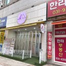 건강하개 수제간식 | 일산 펫 푸드 &#34;요니간식&#34; 강아지 수제 간식 설날 세트