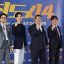 '범죄도시4' 관객 1000만 돌파…한국영화 시리즈 첫 '트리플 천만' 이미지