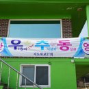 송현별장 이미지