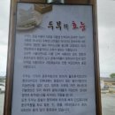 태식이식당 이미지