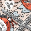 대왕골프