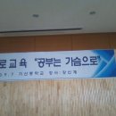 기산중학교 이미지