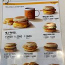 맥도날드울산삼산DT점 이미지