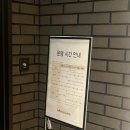 토마토천국황제찜닭 | 공덕 신선도 좋은 맛집! 씨푸드 뷔페 마키노차야 마포점