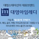 에이앤젯드림