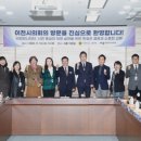 세종특별자치시의회 이미지