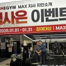 무브먼트 퍼스널 트레이닝 | 중계역pt 에이블짐 중계점ㅣ 여자 강사 pt 추천 후기