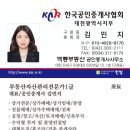 [대전소식]도시철도 2호선 12공구 착공, 중구의 재도약 신호탄 대전의 중심이 바뀐다!