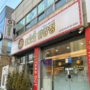 빛고을 축산 이미지