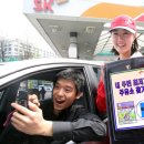 무선주유소 이미지