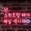 이천K크로스핏 이미지