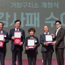 거창구치소 네이버블로그