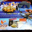 또래오래 평리내당점 이미지