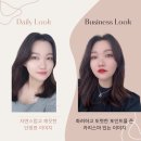 [공지] 나를 만드는 시간 :) 아미가 뷰티 메이크업클래스_강남메이크업레슨, 강남뷰티클래스, 이미지컨설팅