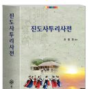 나새만