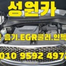 뉴성원크리닝 이미지