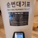 선사 당구장 | 호텔동 - 슈페리어 오션뷰 패밀리 트윈' 솔직 후기(+오션뷰 동영상/체크인 방법/저렴한 풀옵션 예약)