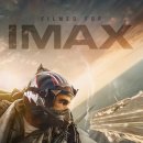 [탑건 매버릭] IMAX 포스터 & 예고편 이미지