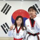 마루한 태권도 이미지